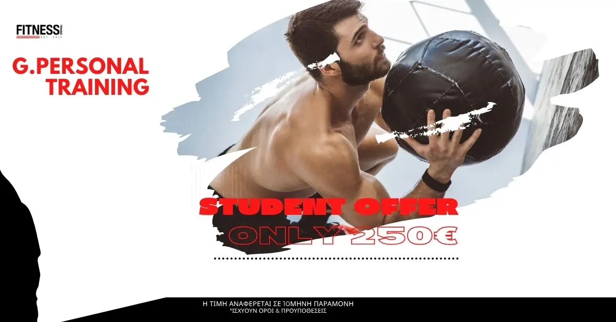 ΦΟΙΤΗΤΙΚΟ ΓΥΜΝΑΣΤΗΡΙΟ student offer gym